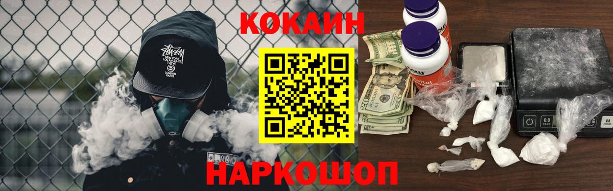 Кокаин  COCAIN Перу  Тулун  Вход с VPN  COCAIN Columbia 