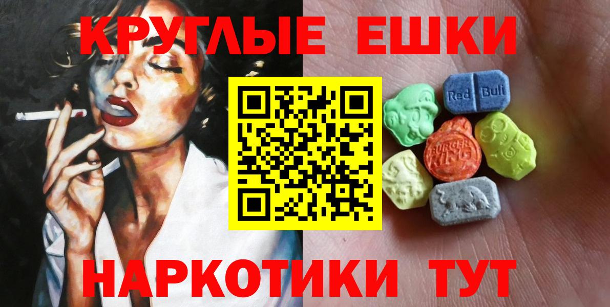 Ecstasy louis Vuitton  сколько стоит  Вход с VPN  Ecstasy  Тулун  Ecstasy VHQ 