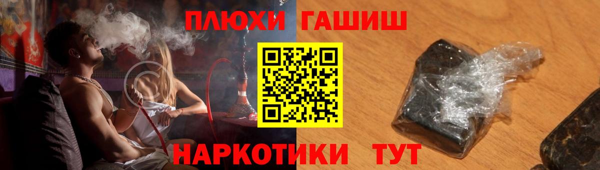 Гашиш гарик  ГАШ Premium  Тулун  Вход с VPN 