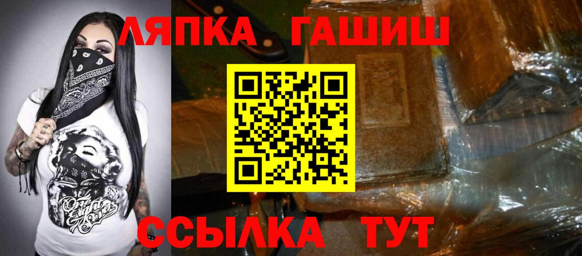 ГАШ VHQ Тулун