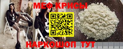 spice Ливны