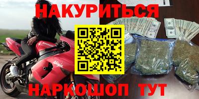 гашиш Лесосибирск