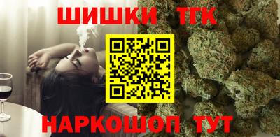 spice Ливны