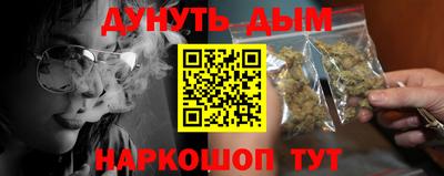 гашиш Лесосибирск