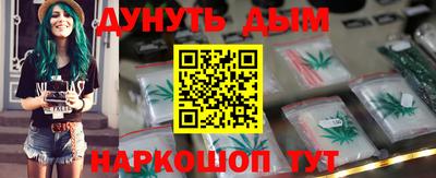 гашиш Лесосибирск