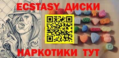 spice Ливны