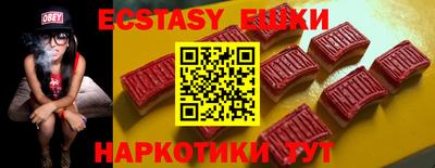 spice Ливны
