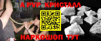 spice Ливны