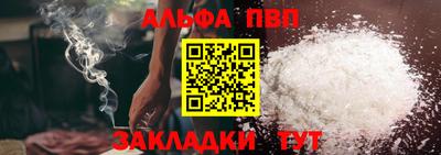 spice Ливны
