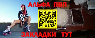 spice Ливны