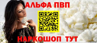 spice Ливны