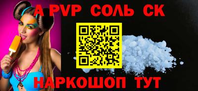 гашиш Лесосибирск