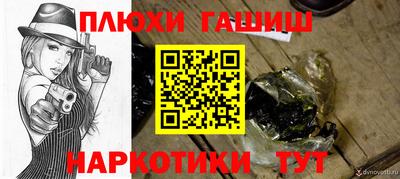 jwh Ликино-Дулёво