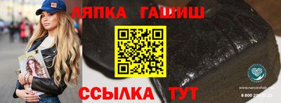 jwh Ликино-Дулёво
