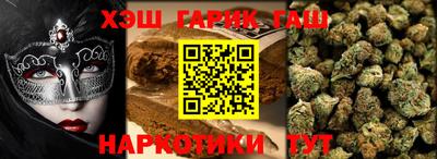 гашиш Лесосибирск