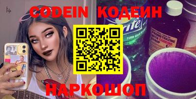 spice Ливны