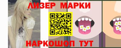 spice Ливны