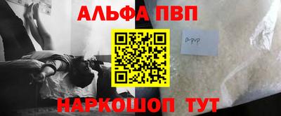 гашиш Лесосибирск