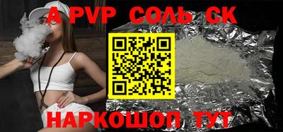 гашиш Лесосибирск