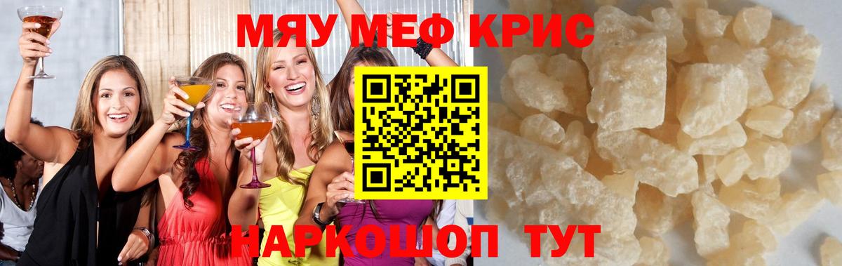 Тулун  Меф VHQ  Меф  Вход с VPN  Мефедрон VHQ 