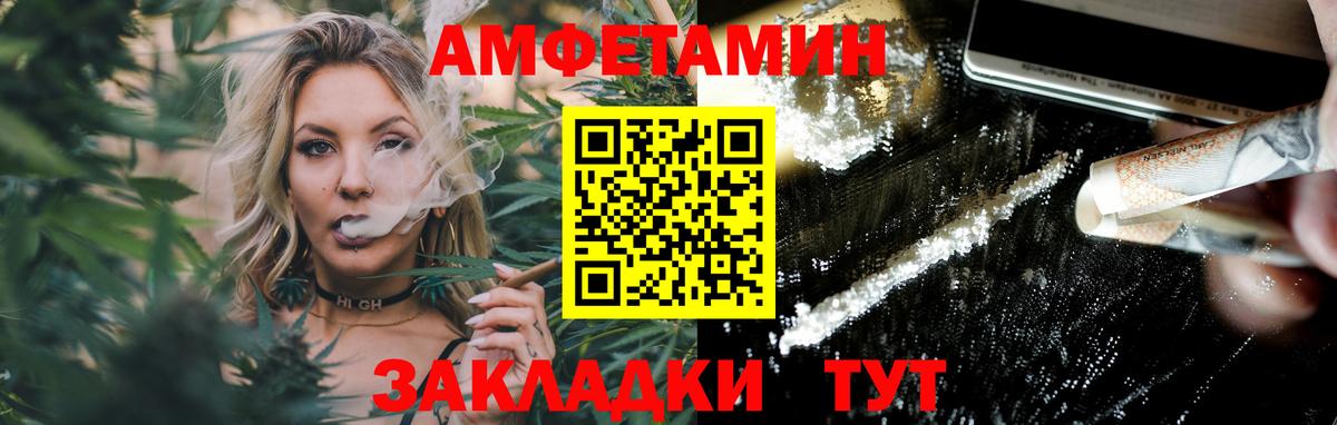 Метамфетамин Methamphetamine  МЕТАМФЕТАМИН  Тулун  Вход с VPN 