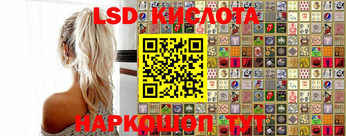 Наркотические марки  Вход с VPN  Тулун  Наркотические марки 1,5мг 