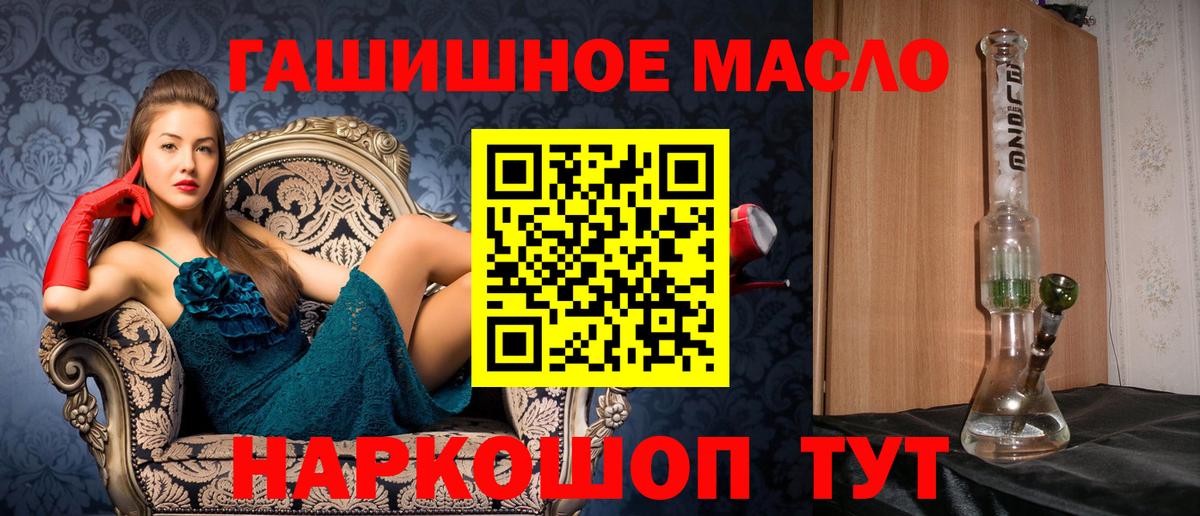 ТГК Wax Тулун
